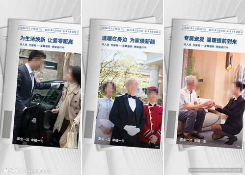 地產(chǎn)物業(yè)服務(wù)設(shè)計(jì)圖的市場調(diào)研策略與實(shí)施路徑