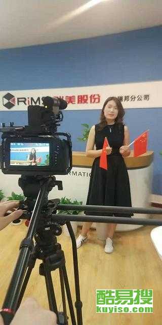 武漢酷易搜 一站式攝像及制作服務(wù)解決方案