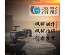 宣傳片攝像及制作服務 打造企業形象的視覺盛宴